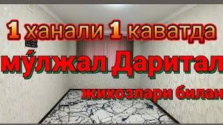 1 хонали 1 каватда мулжал Даритал