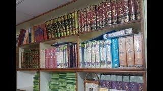 Digital Islamic Library