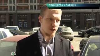 Газовая принцесса у параши фильи про Юлию Тимошенко