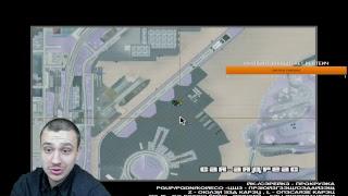 ДЕНЬ РОЖДЕНИЯ MARAS SHAKUR/ВЕРТЕИЧ/SC MASON/ПО GTA SAN ANDREAS SAMP/САМП