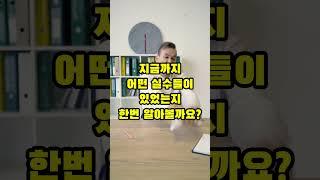 어쩌다 국뽕! 엉망진창 파리올림픽!