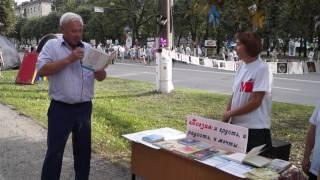 День города Чебоксары. Стихотворение "Родина" Дрожжина С.Д.