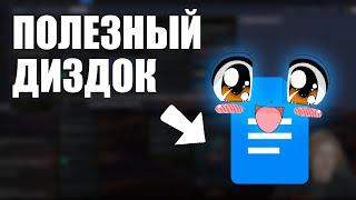 Как писать диздоки которые помогают, а не пылятся