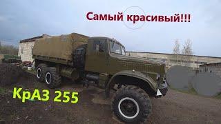 Доделываю КрАЗ 255, самый брутальный грузовик СССР!!!!