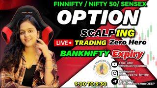 LIVE  TRADING  BANKNIFTY EXPIRY || 13 NOV || #thetradingfemme #nifty50 #banknifty #livetrading