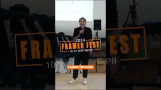 Строительный юрист - Юлия Гончарова
