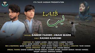 LAIB_Kabeer Pazeer_Obaid Waris_(Official Video Song)Poet_Rashid Kareemi_2025