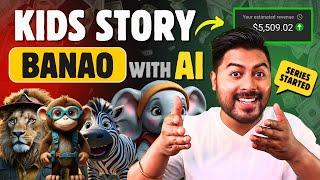 AI se Kids Story Video Banaye | AI Cartoon Animation | Hrishikesh Roy