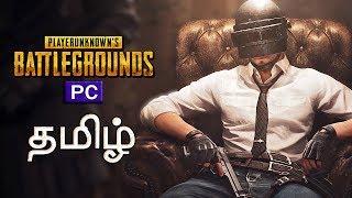 PUBG PC Live Tamil Gaming