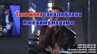 Мадам(AK)~   Jony — Andro караоке инстаграм и подпишись www.tiktok.com/@a.k.karaoke 