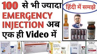 Emergency Injection | Emergency Medicine | Emergency Injection List | Emergency Medicine in hindi