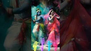 #radha kishna Holi nela#shortvidoe #viral #views #subscribe #bdittouch #