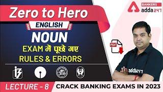 Noun Rules & Errors Questions Asked in Exams | Adda247 Banking Classes | Lec-8