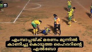 DEADLY FOUL IN KERALA FOOTBALL | ALL INDIA SEVENS FOOTBALL