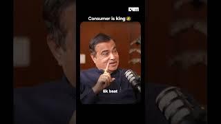 Consumer is always the king   #NitinGadkari #aimtv
