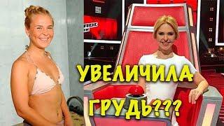 ПЕЛАГЕЯ УВЕЛИЧИЛА ГРУДЬ?!!