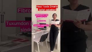 Hayz 1 oyda 2 marta kelish sabablari | Dr.Dilnoza