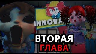 КТО ТАКАЯ кукла Поппи в Poppy Playtime! Вторая глава, новый монстр, скрытые детали