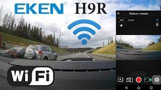 Камера Eken H9 подключение по WiFi. Как подключить? Обзор функций при управлении со смартфона.