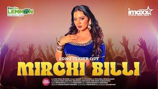 Mirchi Billi (Official Video) | Anupama P, Ankita K | @KacchaLemmonProduction  | @ImaxxTv