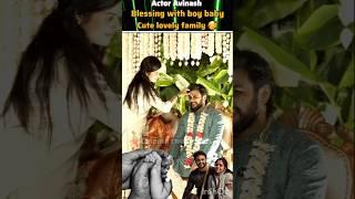 actor Arvind blessing with boy baby cute lovey family #youtube#love 