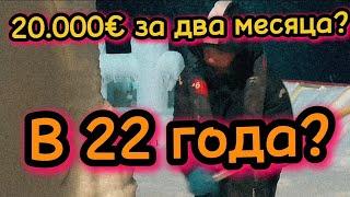 20.000€ за краболовный сезон? Особенности и трудности работы на краболове. Мой путь!