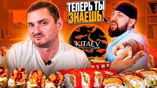 Честный, непродажный обзор на Kitaev sushi. Теперь ты знаешь как на самом деле они доставляют роллы.