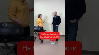 ️ На безопасности экономить нельзя ️