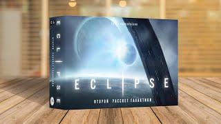 ECLIPSE. ВТОРОЙ РАССВЕТ ГАЛАКТИКИ | играем в глобальную космическую стратегию!