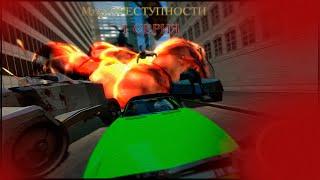 GARRY'S MOD СЕРИАЛ "МИР ПРЕСТУПНОСТИ" 1 СЕРИЯ!