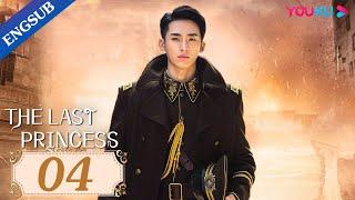 [The Last Princess] EP04 | Bossy Warlord Falls in Love with Princess | Wang Herun/Zhang He | YOUKU