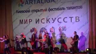 Artaliga - "GoDoPaTa AfroDance", 2-ой отборочный тур 19.04.2015