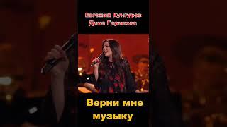 #вернимнемузыку #love #красиваямузыка