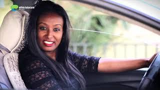 Ethio Telecom 994 Service
