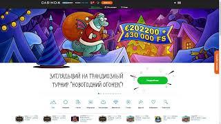 casino x вывод денег,casino x вход,казино x вход,casino x возврат ставок,casino x верификация