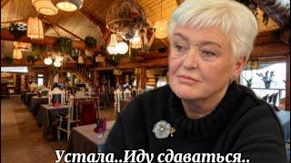 МИНУС КАЛОРИИ,МИНУС СИЛА ВОЛИ..УСТАЛА,ИДУ СДАВАТЬСЯ..ОБО ВСЁМ И НИ О ЧЁМ..RĪGA VLOG..#JelenaLoveRiga