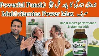 A Boost For Men’s Health | Nature’s Answer Power Max | Dr Abdul Halim Sajid