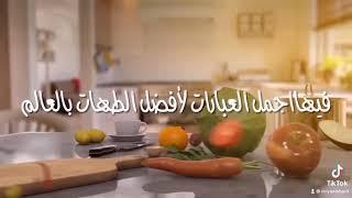 مدونة تدوين وصفات الطبخ