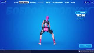 10 ЧАСОВ ТЕСТО ЭМОЦИЯ ФОРТНАЙТ!   10 HOURS DROOP EMOTE FORTNITE