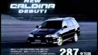 Caldina GT-T | ST215 | 3 рекламных ролика