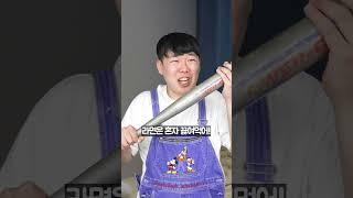 형 레이드
