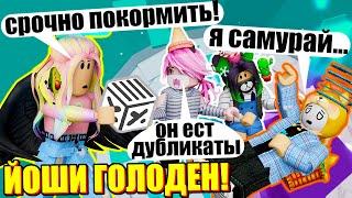 ЙОШИ РАБОТАЕТ НА ХОЗЯИНА ТАВЕРА! Roblox Tower of hell