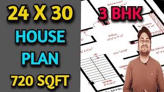 24x30 House Plan | 720 sqft Small House Plan | 24x30 Ghar ka Naksha | Learning Civil Technology