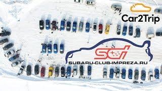 Subaru Club Impreza - 10 лет!