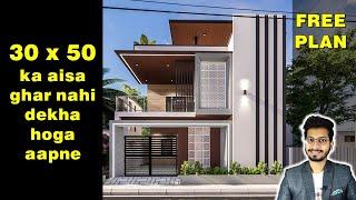 30X50 Feet House Design 3D | 165 Gaj | 1500 sqft | 4BHK LUXURY house | 9X15  Meter  || DV Studio