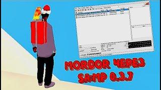 КАК ЗАЙТИ НА MORDOR RP ЧЕРЕЗ SA:MP 0.3.7