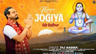 Mere Jogiya | Taj Nagina | (Official Video) Baba Balak Nath New Bhajan 2024 #tajnagina