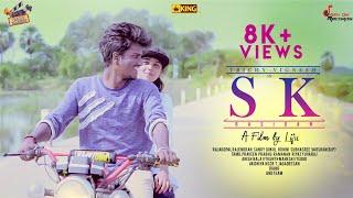 Sk rasigan Short film|Liju film |Trichy vignesh|Shuba shree|Trichy Talkiess |