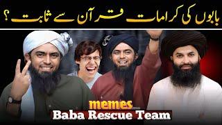 Babay Te Shai E Koi Ni | P4 | Engineer Muhammad Ali | Memes