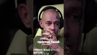 Про Мориарти. Кто под Маской? Витус Бритва